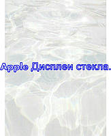 Apple Дисплеї скла.