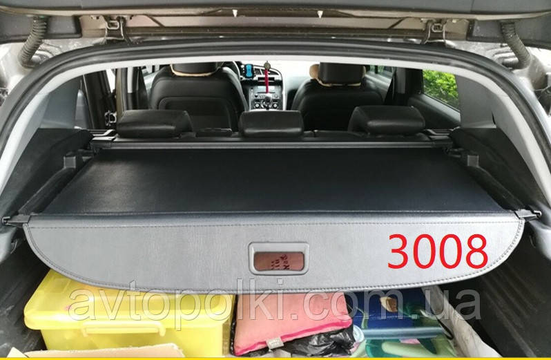 Шторка багажника Peugeot Пежо 3008 полиця ролет, фото 1