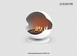 Підлоговий біокамін Gloss Fire Sfera-m2