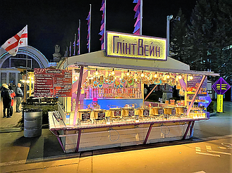 Компания "Промконтракт" изготовила и поставила в Киев на ВДНХ торговые киоски и павильоны для сезонного развлекательного парка «Зимова країна... 6