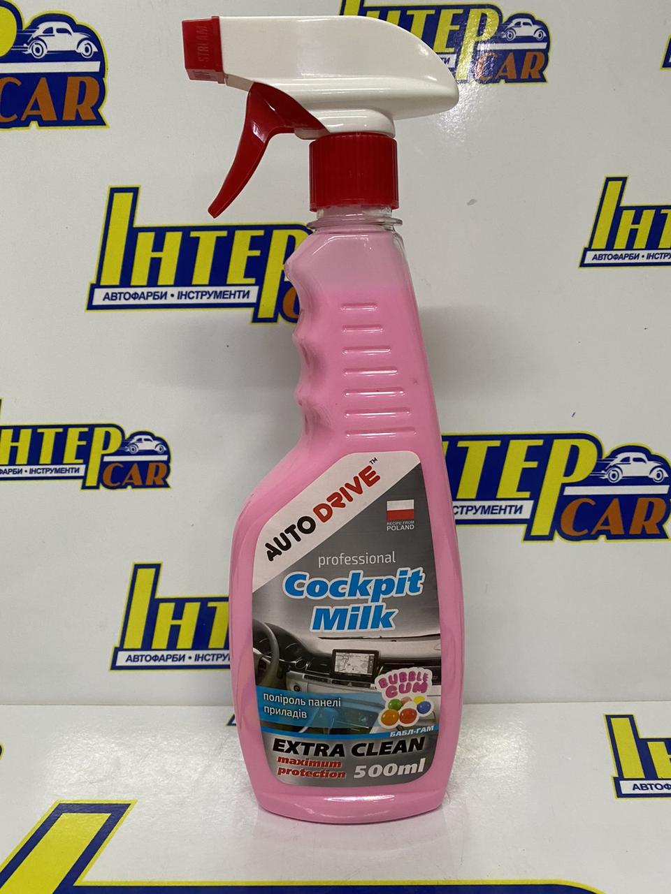 Поліроль -молочко для пластикових деталей авто Бабл Гам жувачка bubble gum Auto-Drive Cockpit Milk 500мл