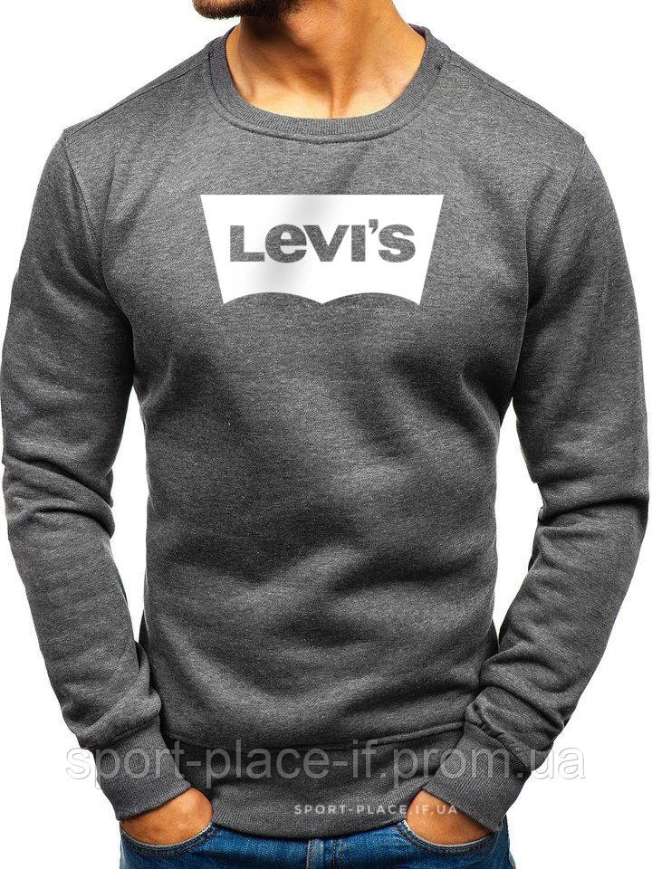 Чоловічий світшот Levis (Левіс) темно сірий (велика емблема) толстовка лонгслив (чоловічий світшот)