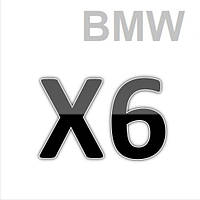Х6 (всі моделі)