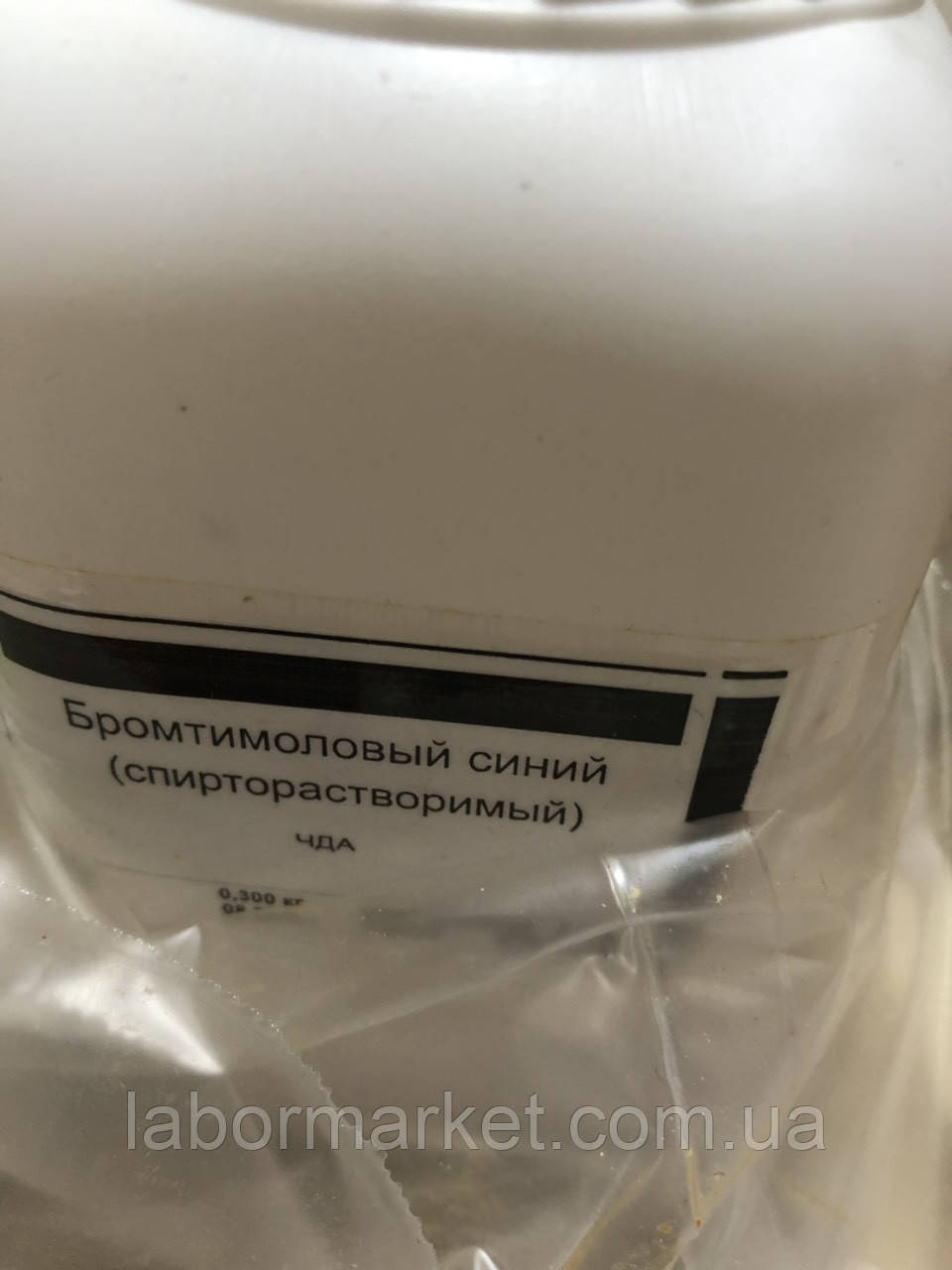 Бромтимоловий синій водорозчинний чда (пап 50 г)