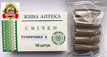 Свічки протипухлинні "Тумороцид-В" (фунготерапія Веселка)