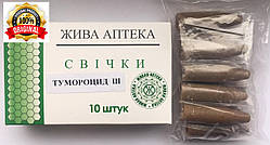 Свічки протипухлинні "Тумороцид-Ш" (фунготерапія Шиітаке)