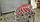 Розсувний гнучкий неприводний гравітаційний ролетганг — Пантограф/Flexible Roller Conveyor, фото 2