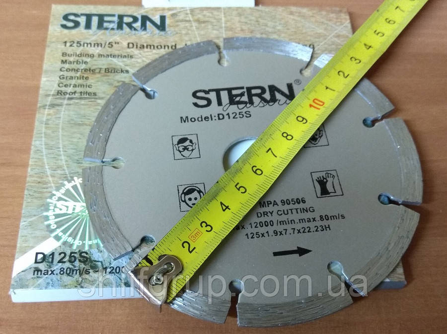 Диск відрізний алмазний 125 мм сегмент STERN