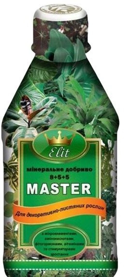 Комплексне мінеральне добриво для декоративно-листяних Master Elit (Мастер Еліт), 300мл