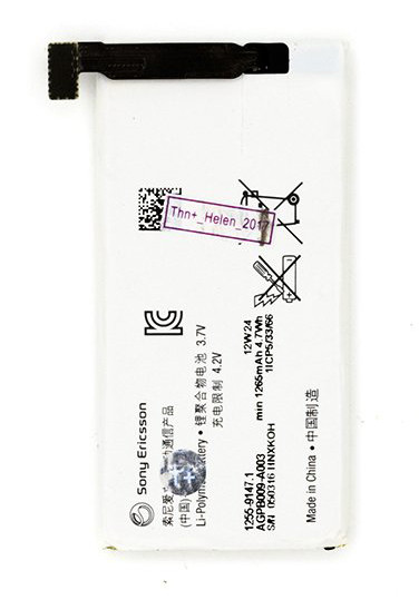 Аккумулятор AGPB009-A003 Sony ST27i Xperia Go