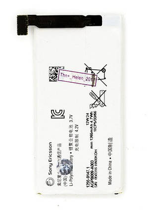 Аккумулятор AGPB009-A003 Sony ST27i Xperia Go, фото 2