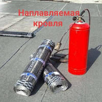 Кровельные работы ремонт и устройство крыш еврорубероидом под ключ Киев и область