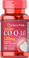 Коензим Q10 120 мг