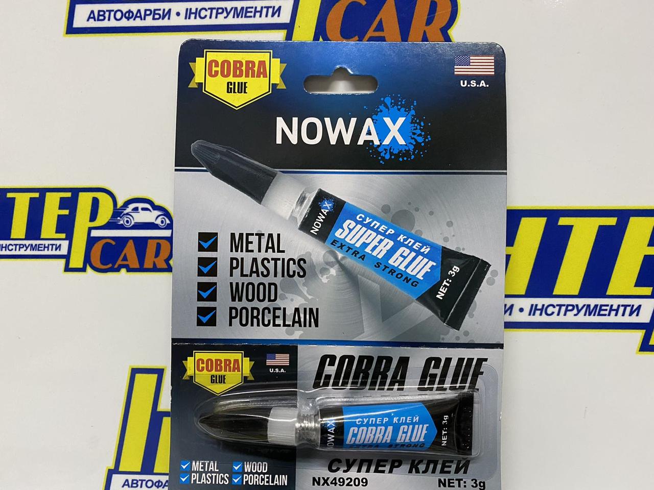 Универсальный секундный клей NOWAX (3 г) 1 шт NX49209