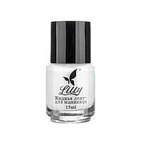 Рідка стрічка для захисту кутикули Lilly Beaute Біла 15 мл