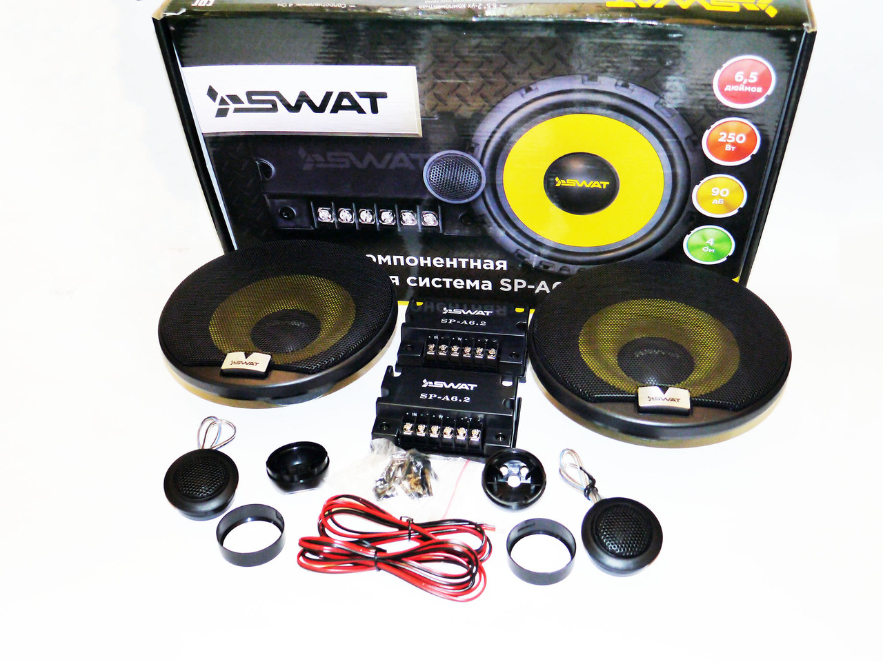 16см Swat SP-A6.2 250W 2х полосные компонентные