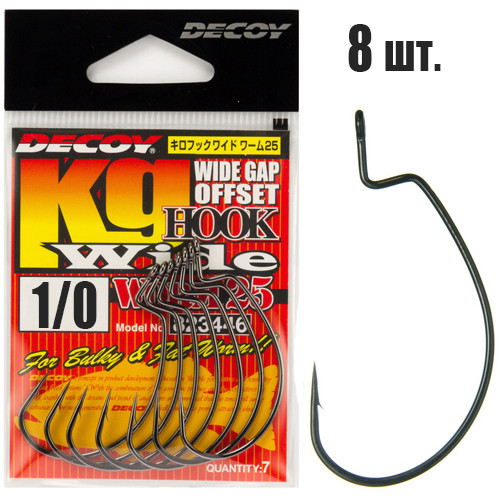 Офсетний гачок Decoy Worm25 Hook Wide #1/0 (8 шт/уп)