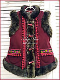 Кептарик (жилет в етностилі) "Вечорниці" для дівчинки 134, фото 4