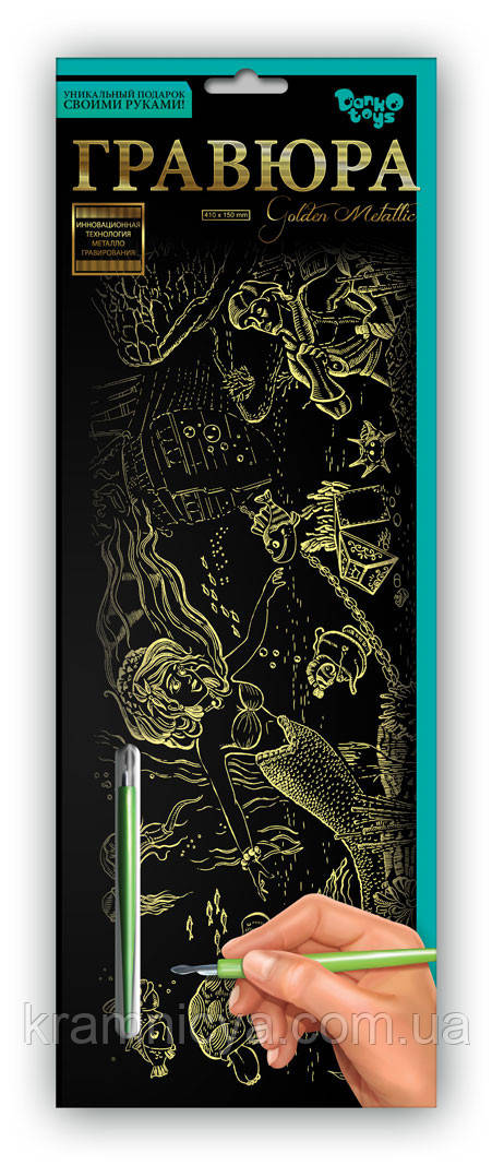 Гравюра панорама Русалка Золото, фото 1