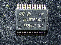 Микросхема VND5E050AK Блок BCM интеллектуальный ключ управления светом