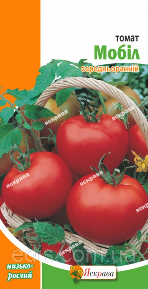 Томат Мобіл 0,2 г, насіння Яскрава