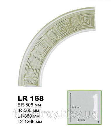 Дуга LR168, діаметр 80.5 см, Gaudi decor