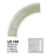 Дуга LR168, діаметр 80.5 см, Gaudi decor