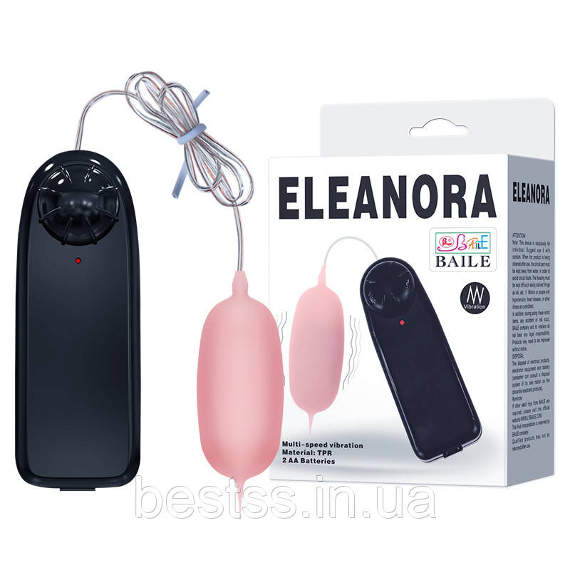 Віброяйце на пульту управління Eleanora Cyber Vibrating Egg Flesh