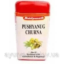 Пуш'яновуг Чурна, Pushyanug Churna (60gm) сприяють омолодженню жіночої репродуктивної системи, фото 1