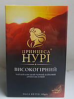 Чай Принцеса Нурі Високогірний чорний цейлонський дрібнолистовий 85 грам