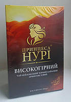 Чай Принцеса Нурі Високогірний чорний цейлонський дрібнолистовий 180 грамів
