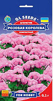 Семена Агератума Розовая королева 0.2u GL Seeds.