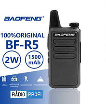 Рація BAOFENG BF-R5 / T7
