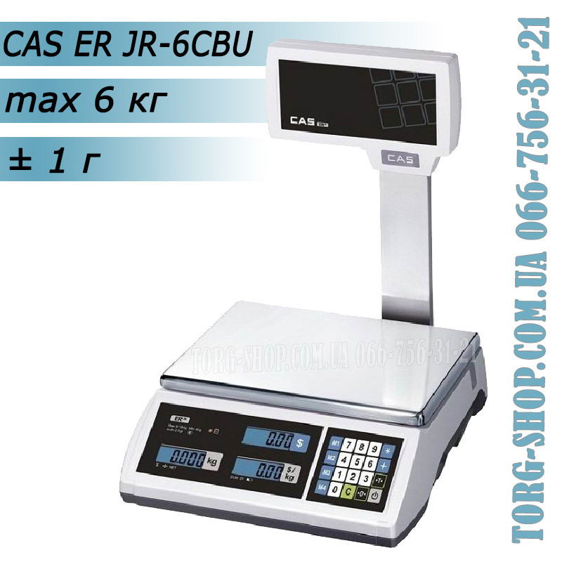 Торгові ваги CAS ER JR-6CBU, фото 1