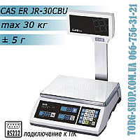 Торгові ваги CAS ER JR-30CBU RS