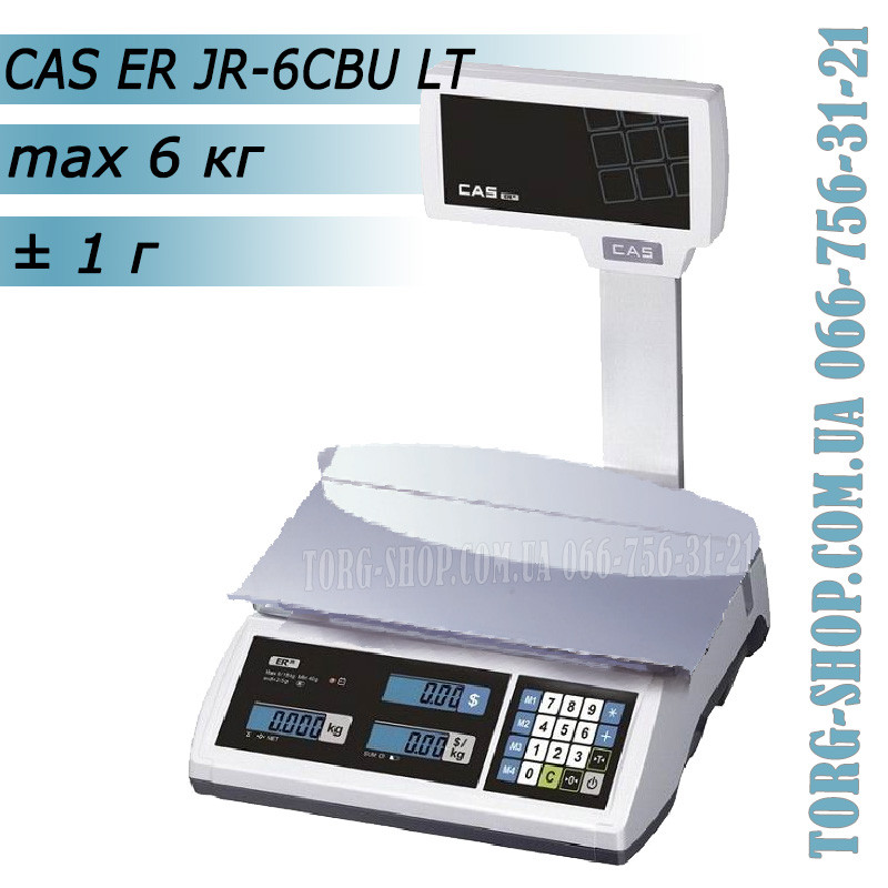 Торгові ваги CAS ER JR-6CBU LT