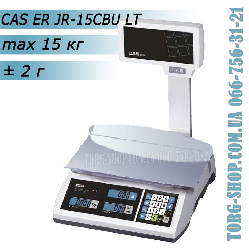 Торгові ваги CAS ER JR-15CBU LT, фото 1