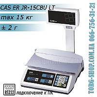 Торгові ваги CAS ER JR-15CBU LT RS