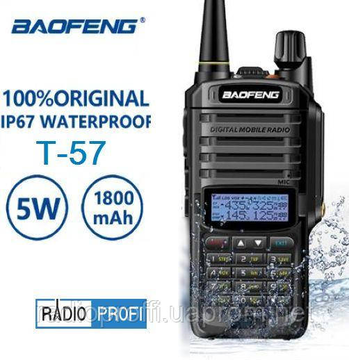 Вологозахищена рація Baofeng Т57 ( BF-A58 ) , IP67 5Вт