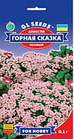 Насіння квітів аліссуму Гірська казка 0.1 р. GL Seeds