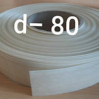Фиброузная оболочка для домашних колбас D-80,цвет прозрачный-бесцветный