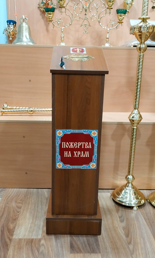 Підлоговий ящик для пожертвувань ДСП