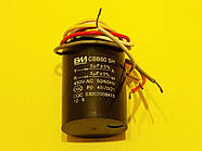 CBB65 подвійний 5мкФ+3мкФ 450в, BM