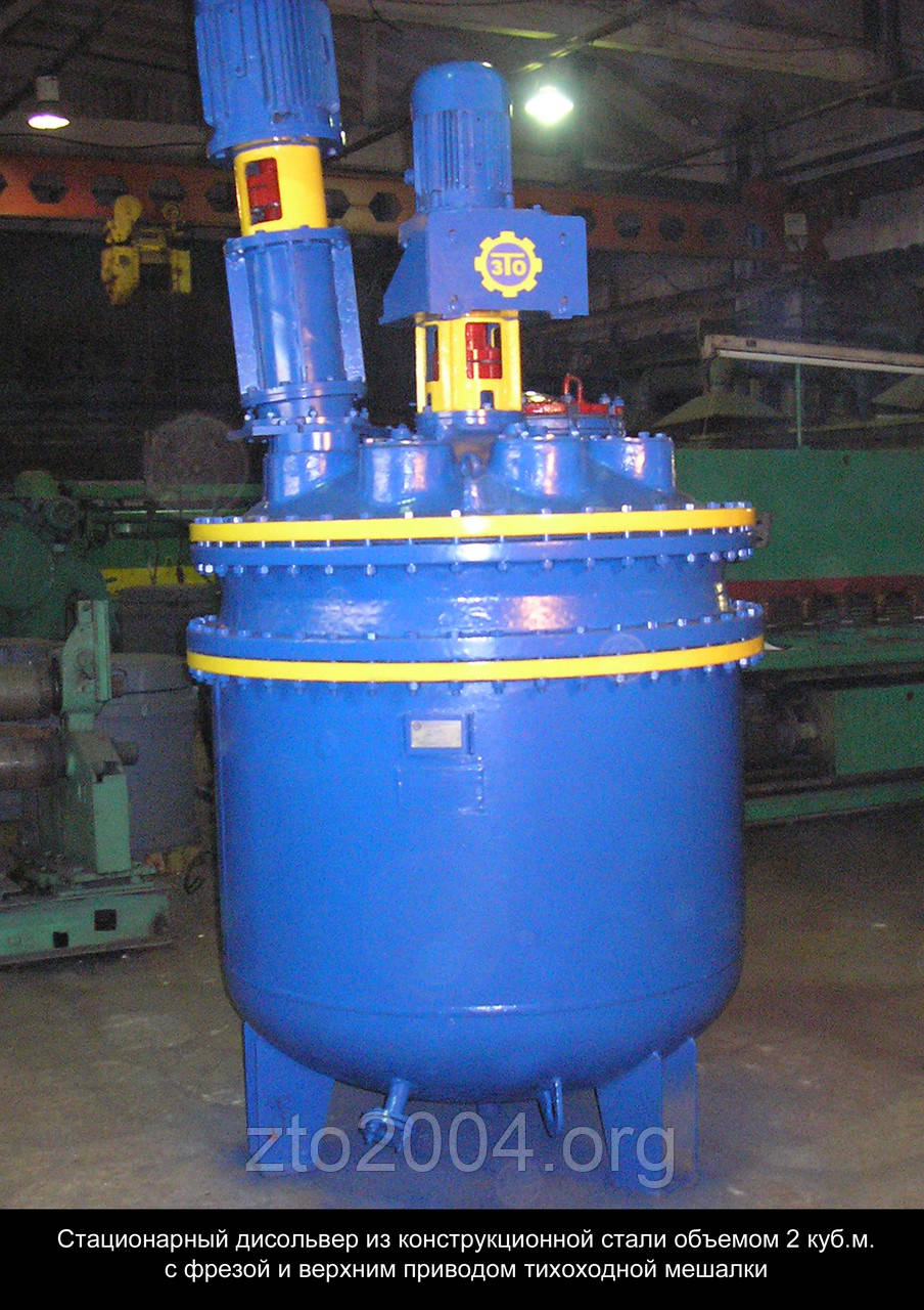 Реактор смеситель - фото 6 - id-p133617469