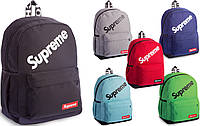 Рюкзак городской Supreme 207 (ранец Supreme): размер 44x31x15см, 6 цветов Серый