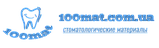 Ендомотор Wooppecker Endo Radar з вбудованим апекслокатором. Сертифікат! Гарантія! Інструменти., фото 6