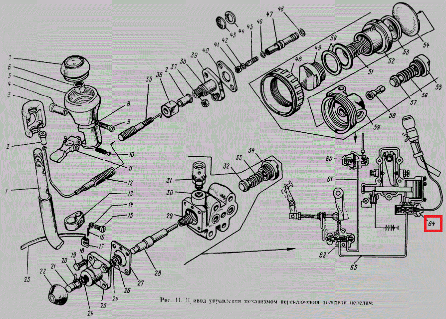 15.1772132 Кран управління дільником передач КПП КАМАЗ з тросом