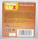 Презерватив із кульками та вусиками Intim Lux "Мисливець", фото 3