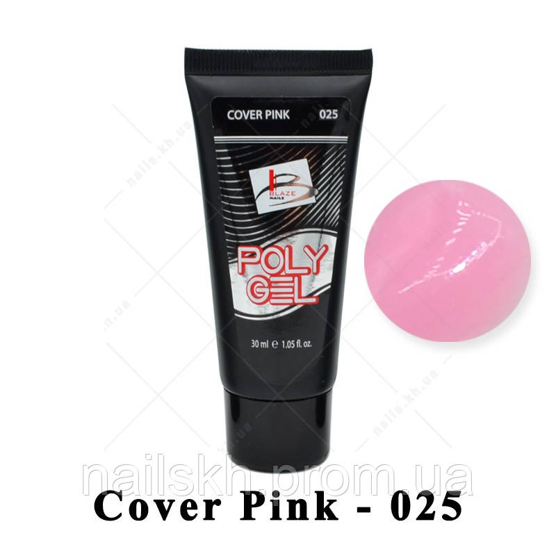 УЦІНКА - Blaze Nails PolyGel №025 / Cover Pink 30 мл