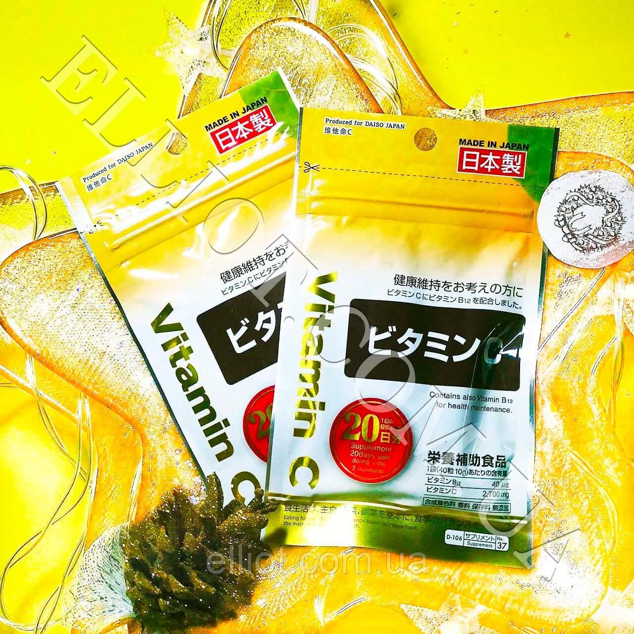 Вітамін С / Vitamin З Daiso Японія!
